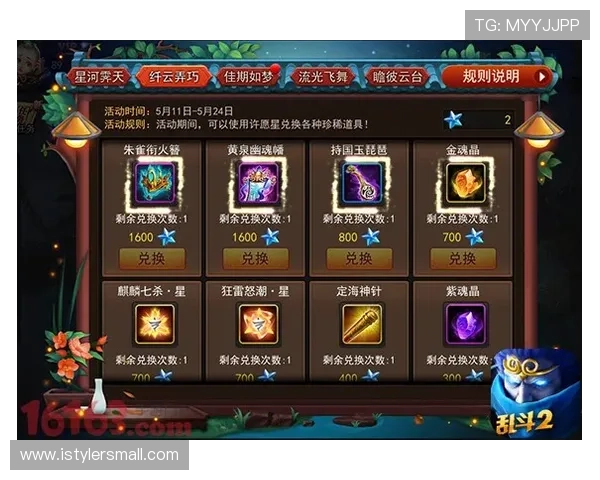 满冠官方入口官方公告与最新活动信息，第一时间掌握游戏动态与福利