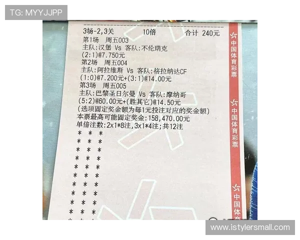 足彩网竞彩官网app常见问题与解决方案，助力用户顺利使用平台无忧购彩